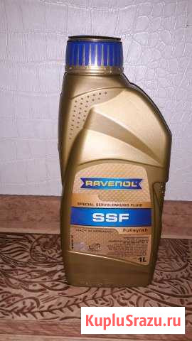 Жидкость гур ravenol SSF Пермь - изображение 1