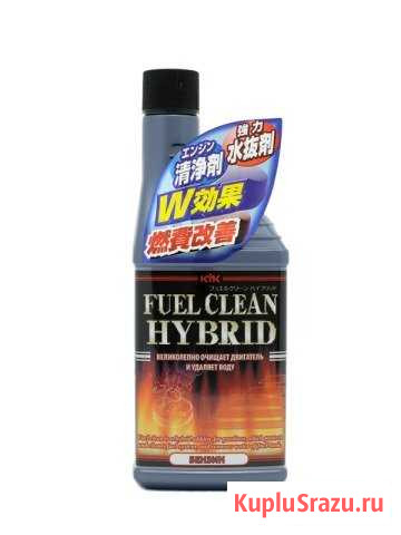 Очиститель топливной системы KYK (бензин) Санкт-Петербург - изображение 1