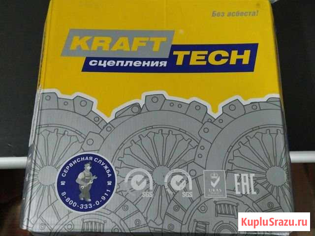 Новое сцепление Крафт Kraft W05240B Шахты - изображение 1