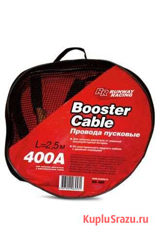 Провода для запуска двигателя в сумке Runway (400А Санкт-Петербург - изображение 1