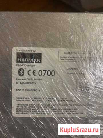 Монитор комбокс и cdпривод BMW Липецк - изображение 1