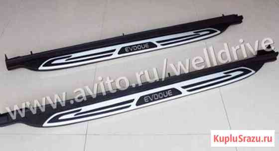 Пороги Land Rover Range Rover Evoque 11- OEM Краснодар
