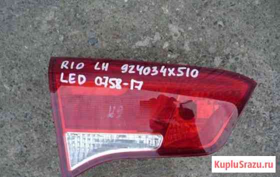 Фонарь внутренний левый Kia Rio 3 рестайлинг Нижний Новгород