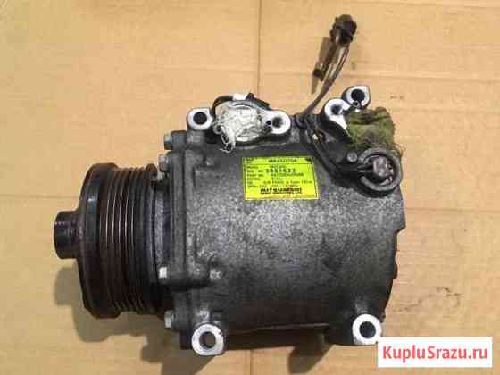 Компрессор кондиционера mitsibishi mr460704 Фрязино