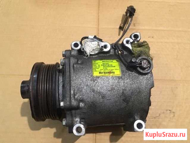 Компрессор кондиционера mitsibishi mr460704 Фрязино - изображение 1