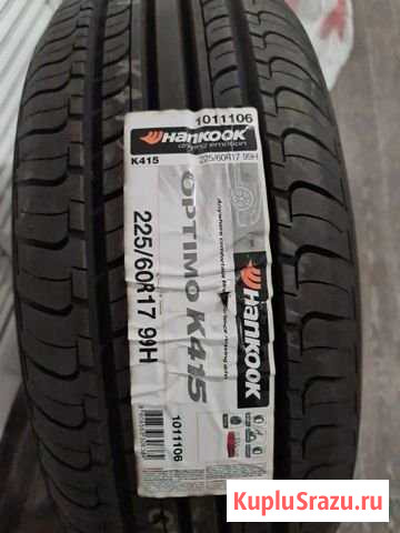 225/60r17 Hankook k415 Орёл - изображение 1