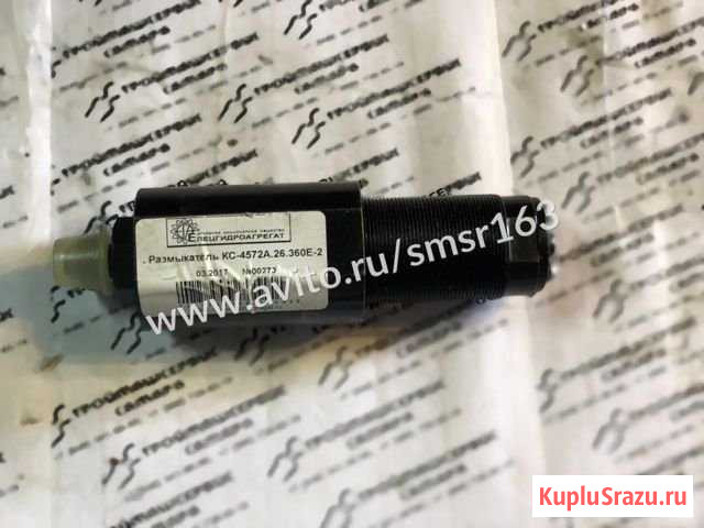 Размыкатель тормоза лебедки кс-4572А.26.360-2 Самара - изображение 1