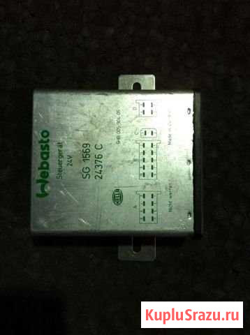 Блок управления SG1569 24V Thermo90 TRS37995C Ульяновка - изображение 1