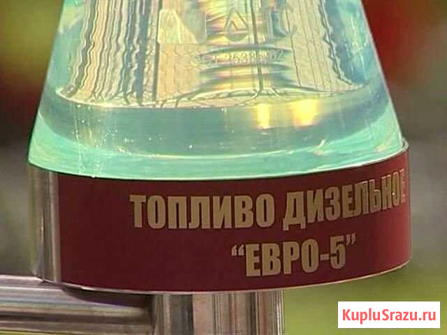 Дизельное топливо, солярка Сочи - изображение 1