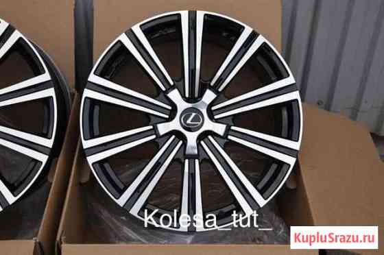 Новые диски R20 Lexus LX Toyota LC200 Пятигорск
