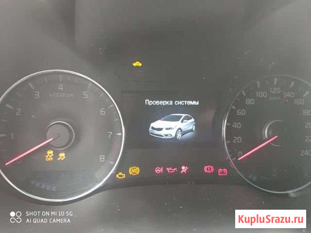 Панель приборов supervizion kia cerato 3 yd Пролетарск - изображение 1