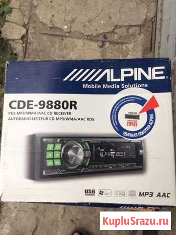 Автомагнитола alpine 9880R Ейск - изображение 1