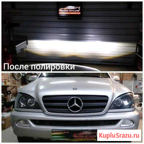 Полировка фар, птф, задних фонарей Мурманск - изображение 1