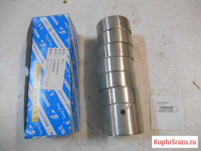 Втулка распредвала 612630010075 на Weichai Котельники - изображение 1