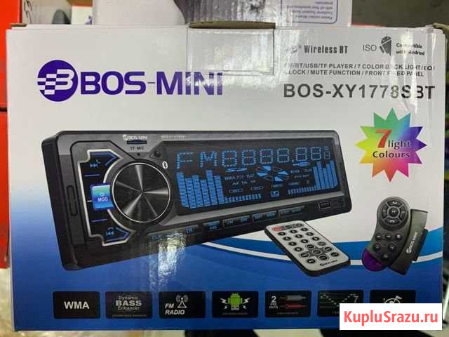 Магнитола Волжский - изображение 1