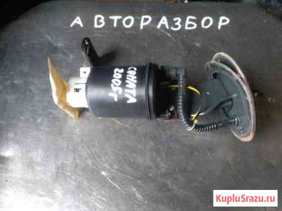 Бензонасос Hyundai Sonata 5 2005г.в Уфа