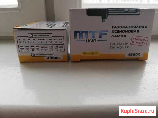 Ксеноновые лампочки 2шт Нижневартовск - изображение 1