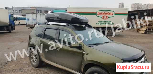Багажник-бокс Renault Duster Краснодар - изображение 1
