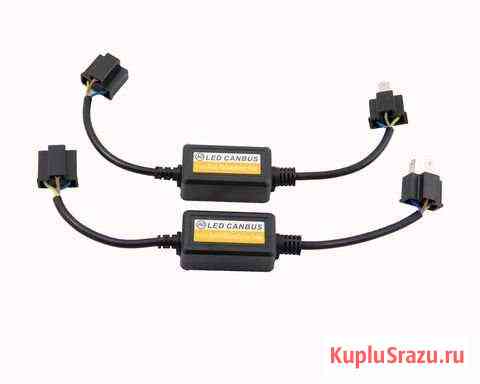 LED Canbus H4 Волжский