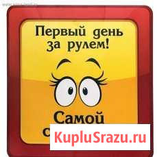 Наклейки Кропоткин - изображение 1