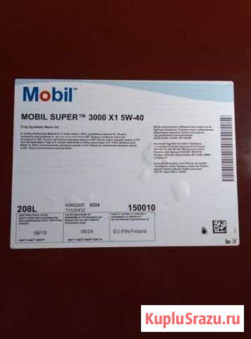 Масло Деденево - изображение 1