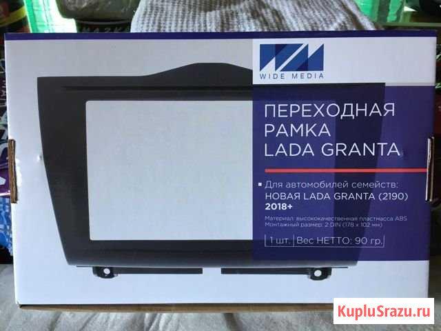 Переходная рамка Михайловка - изображение 1
