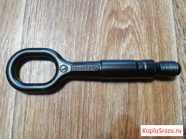 Крюк буксировочный, петля, audi 8K0805615A Реутов - изображение 1