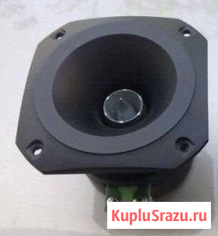 Рупор h1 Энгельс - изображение 1