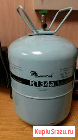 Фрион R134A Нижневартовск - изображение 1