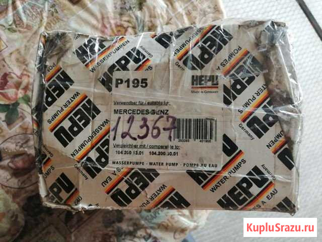 Новый насос водяной мерседес и сан енг Каменск-Уральский - изображение 1