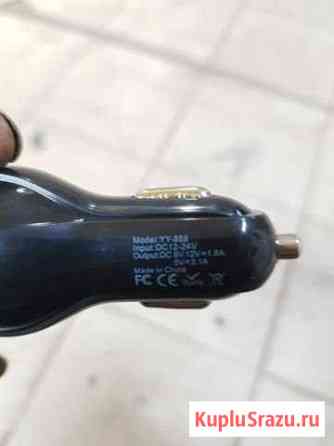 Быстрое автомобильное зарядное устройство QC3.0 Набережные Челны