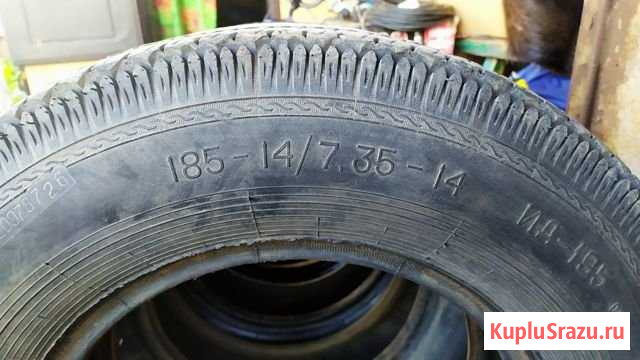 Шины r14 Чишмы - изображение 1