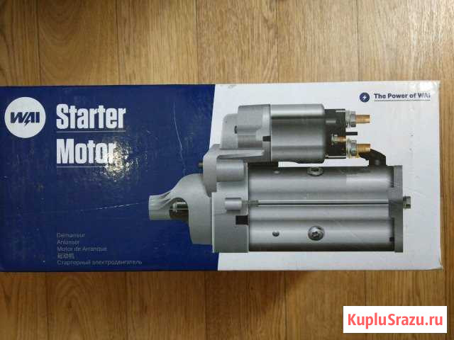 Стартер новый Тойота Камри v40 3.5l Полярный - изображение 1