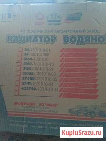 Радиатор на УАЗ 3160 Апрелевка - изображение 1