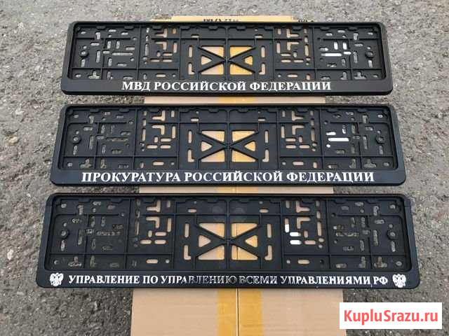 Рамка номерная Уфа - изображение 1