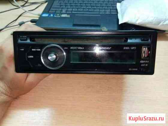 Pioneer DEH-4000UB Дзержинск
