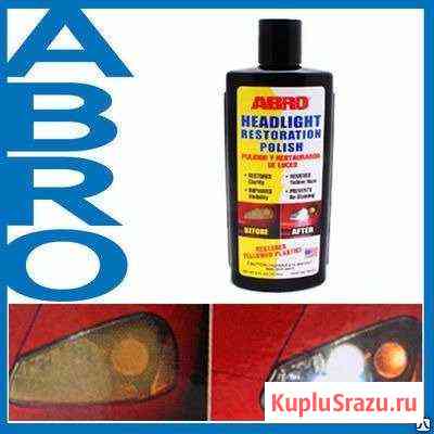 Полироль-восстановитель фар Abro HR-237 (237мл) Санкт-Петербург