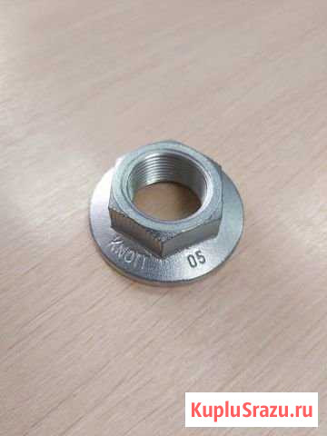 Гайка ступицы прицепа knott М24х1,5 для осей с кол Казань - изображение 1