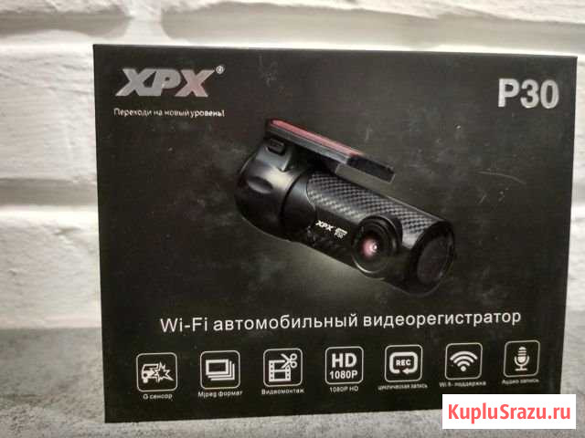 Автомобильный Видеорегистратор XPX P30 Wi-Fi Ярославль - изображение 1