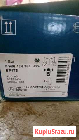 Новые тормозные колодки BP175 для Skoda fabia, Aud Всеволожск - изображение 1