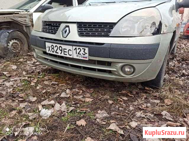 Renault Symbol Clio 1.4 k7j в разборе Полтавская - изображение 1