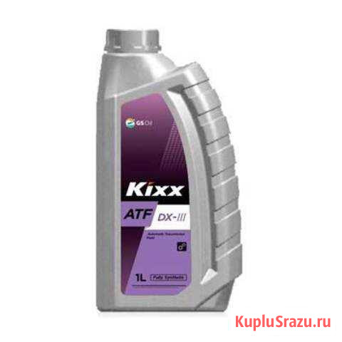Трансмиссионная жидкость Kixx ATF DX-III (1 л) Санкт-Петербург - изображение 1