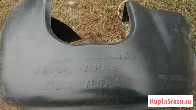 Подкрылки Валуйки - изображение 1