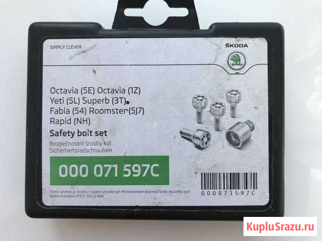Комплект оригинальных колесных болтов Skoda Октябрьский - изображение 1