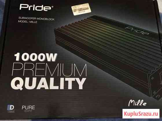Pride Mille Ставрополь