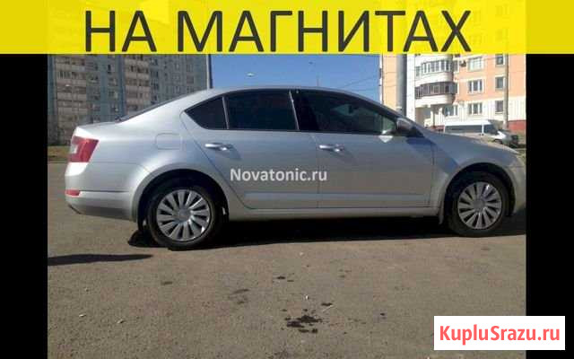 Вип Авто Защитные экраны На магнитах Ceed Чебоксары - изображение 1