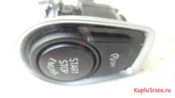 Кнопка запуска BMW 3 F30/F31 BMW 3 F20/F21 Москва
