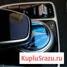Накладка на многофункциональную кнопку Mercedes Щекино - изображение 1