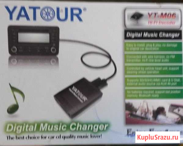 Yatour YT-M06для магнитол Volkswagen /Audi /Skodа Северодвинск - изображение 1