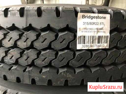 Шина 315/80R22.5 Bridgestone M840 Кропоткин - изображение 1